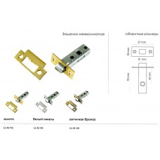 Защелка межкомнатная Morelli L6-45