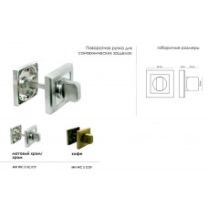 Завертка сантехническая Morelli MH-WC-S